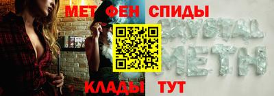 экстази Бердск