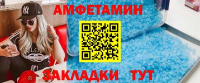 шишки Белореченск