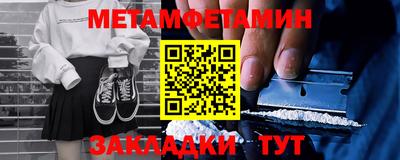 шишки Белореченск