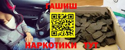 jwh Белорецк