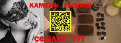 jwh Белорецк