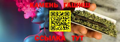 шишки Белореченск