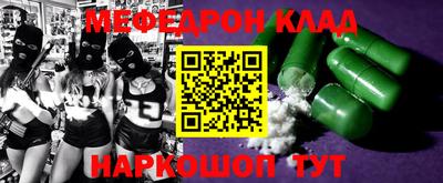 шишки Белореченск