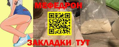 jwh Белорецк