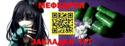 jwh Белорецк