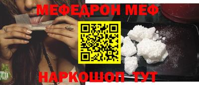 шишки Белореченск