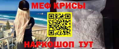 экстази Бердск