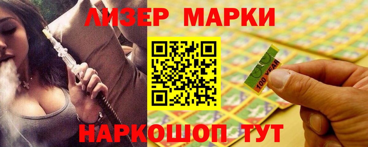 Лсд 25 экстази кислота Верхний Уфалей