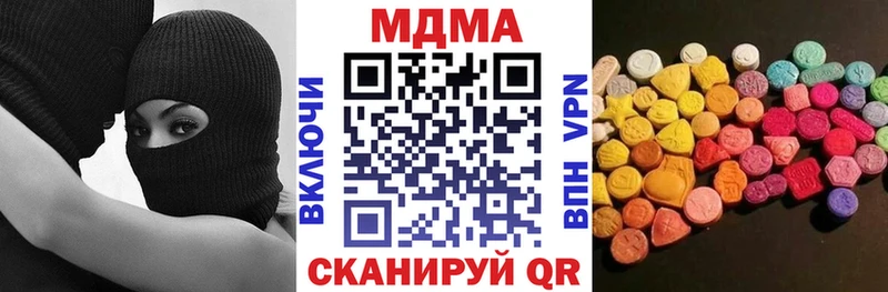 MDMA Molly  наркотики  Верхний Уфалей 