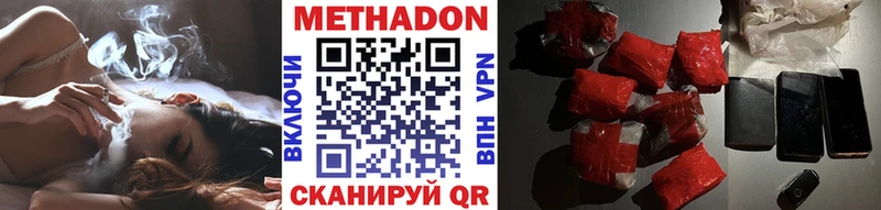 Метадон белоснежный  Верхний Уфалей 