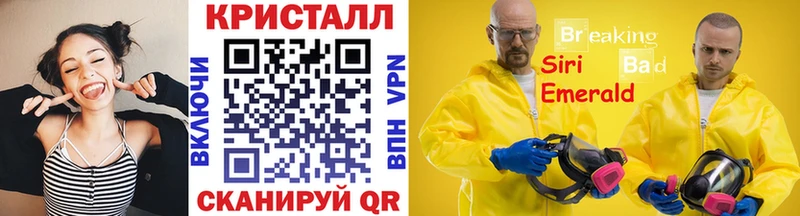кракен маркетплейс Верхний Уфалей Метамфетамин винт
