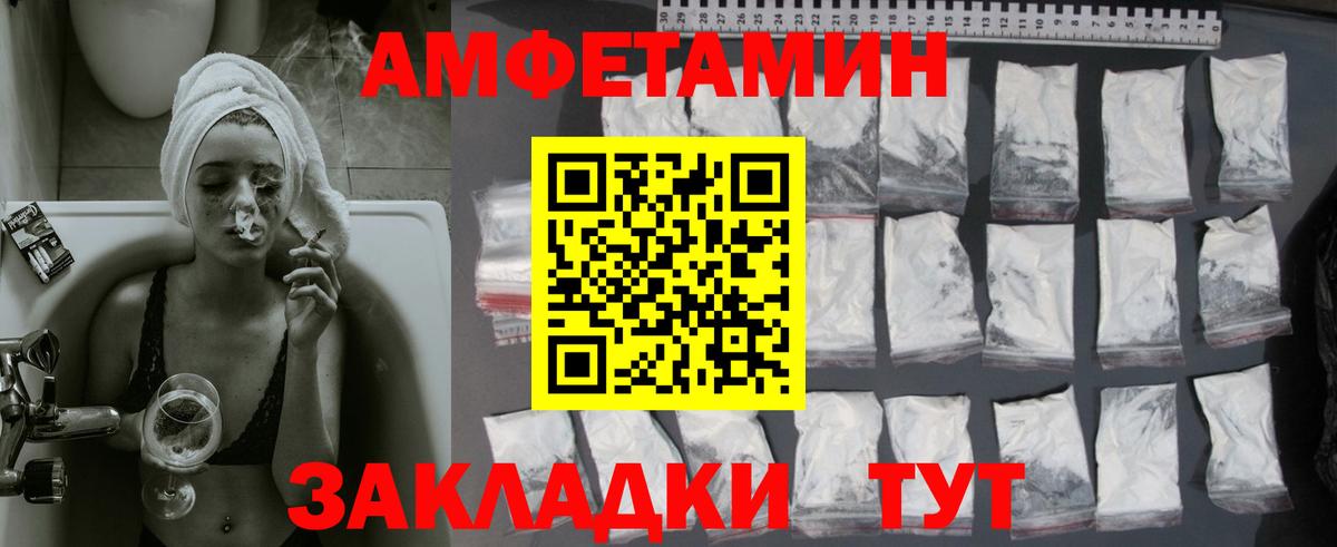 Верхний Уфалей  Первитин кристалл  Вход с VPN 