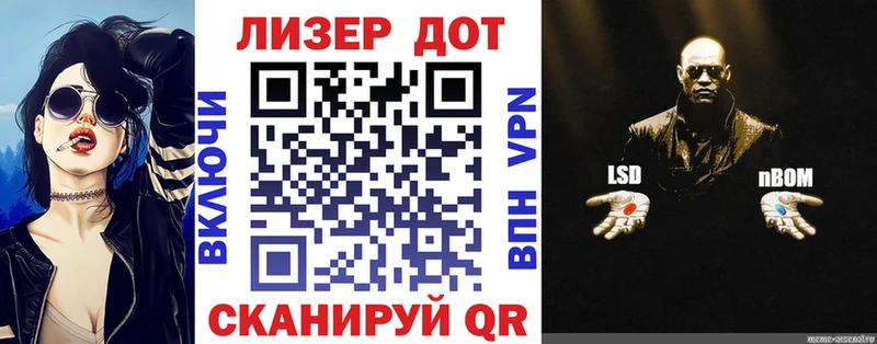 Марки NBOMe 1,5мг  Верхний Уфалей 