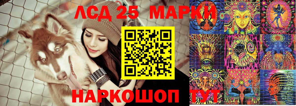 Наркотические марки  Марки N-bome 1500мкг  Вход с VPN  Верхний Уфалей 