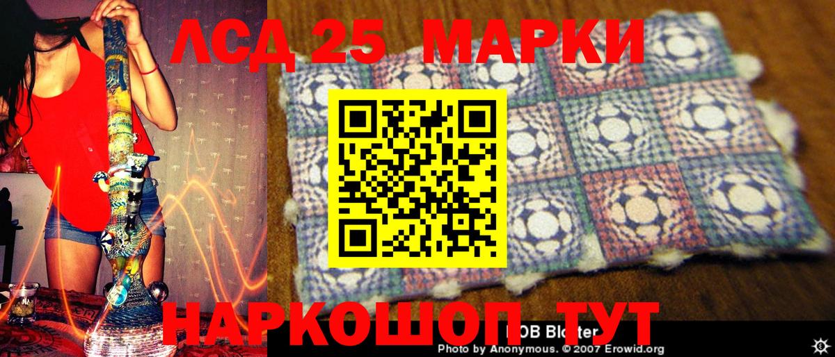 Марки NBOMe 1,5мг Верхний Уфалей