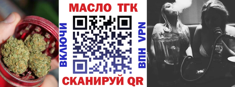 ТГК Wax  МЕГА ссылки  Верхний Уфалей  купить наркотик 