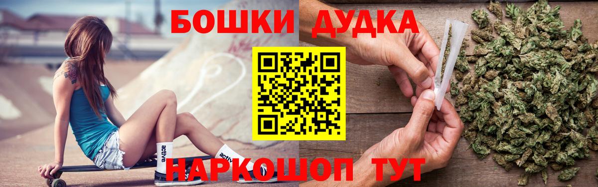 Канабис MAZAR Верхний Уфалей