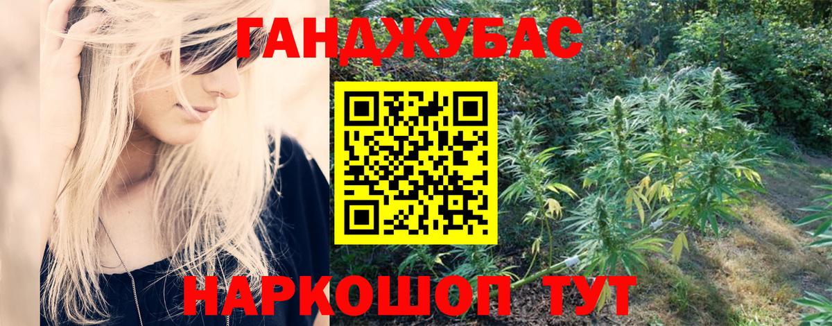 Канабис марихуана  Вход с VPN  МАРИХУАНА White Widow  Верхний Уфалей  Каннабис MAZAR  Бошки Шишки VHQ 